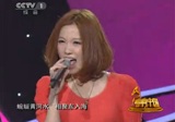唱响中国 姚贝娜,曹芙嘉,丁于,马海生《相亲相爱》